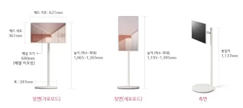 스탠바이미-상세스팩