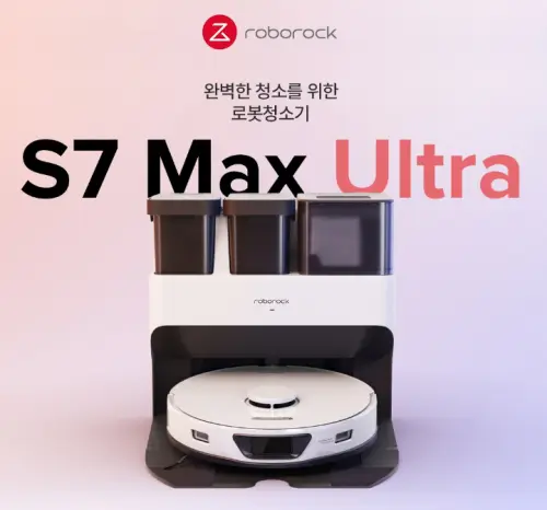 로보락-S7