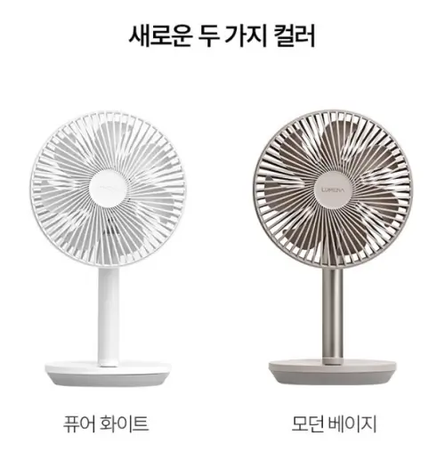루메나선풍기-컬러
