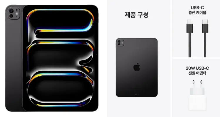 출처-쿠팡-아이패드프로