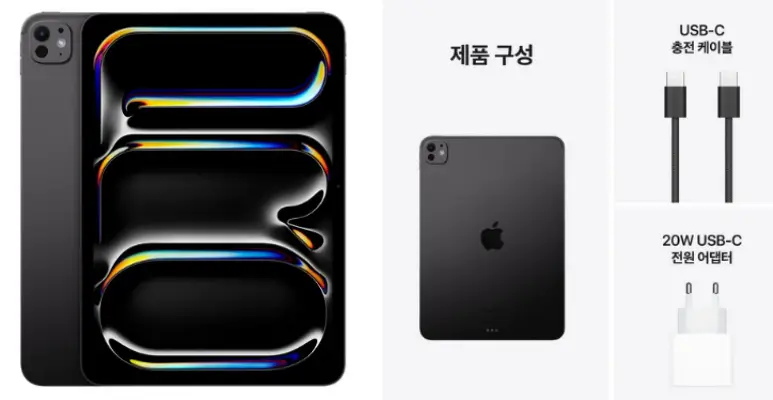 출처-쿠팡-아이패드프로