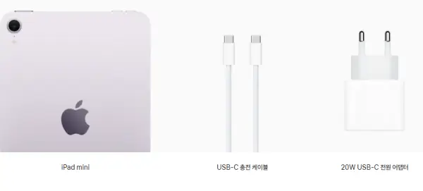 출처-애플홈페이지