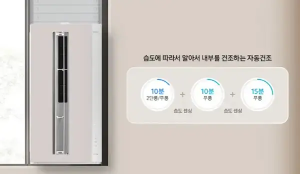 출처-쿠팡